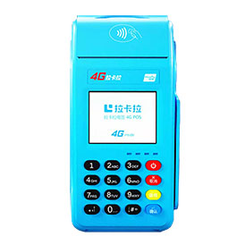 拉卡拉4G大POS機