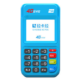 拉卡拉電簽POS機